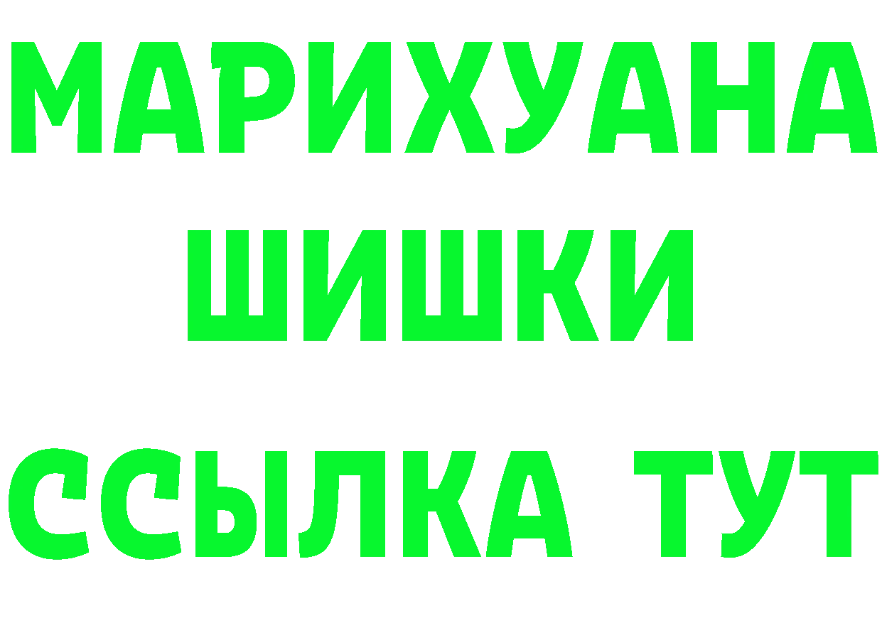 Кетамин ketamine зеркало darknet OMG Богородск